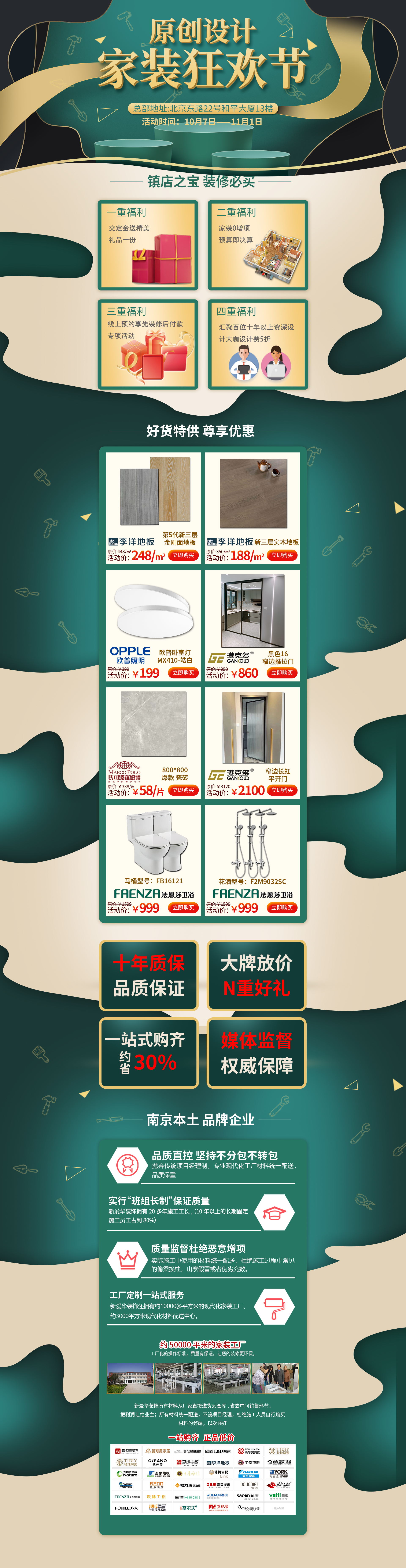 網頁_看圖王.jpg